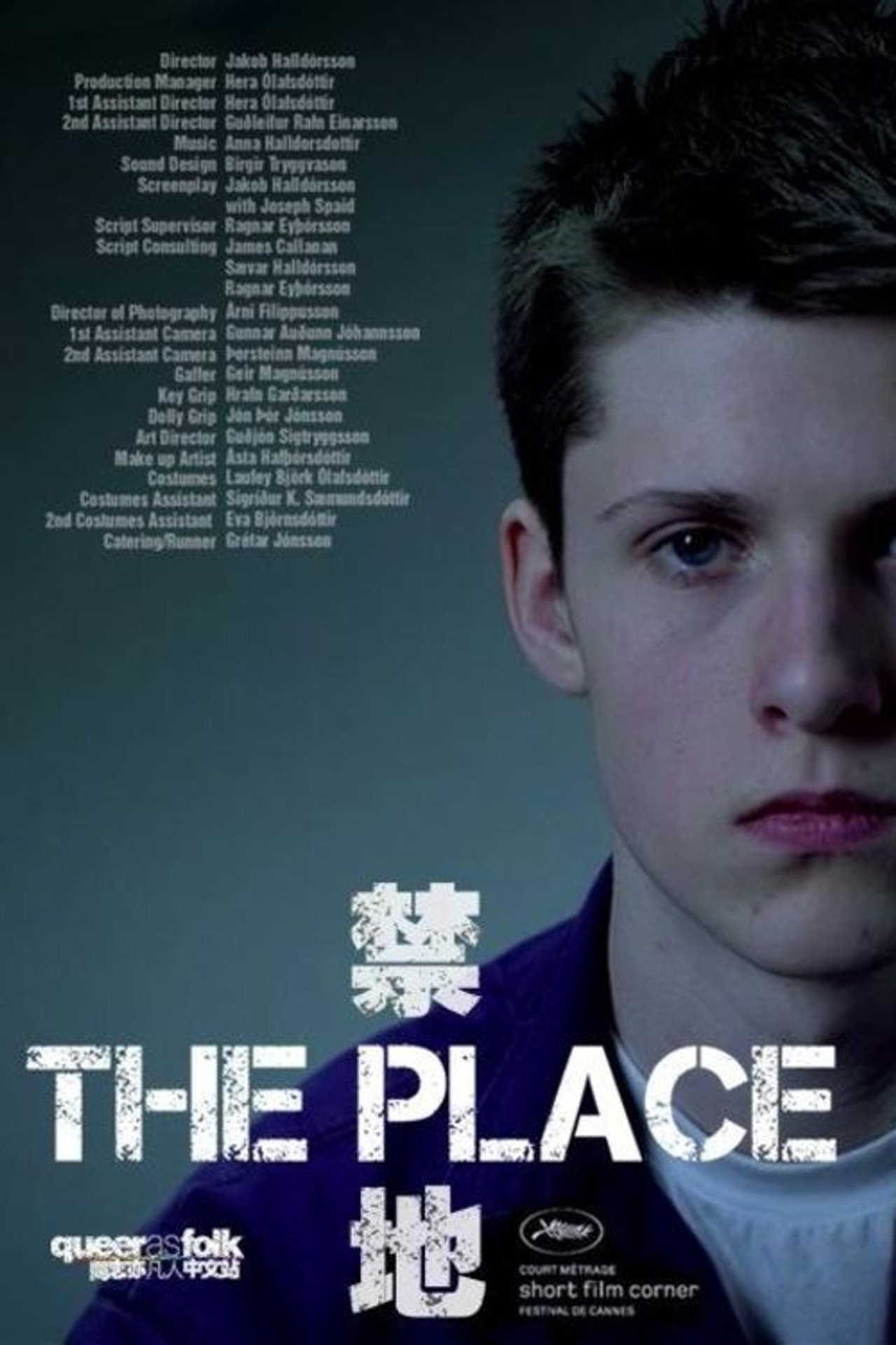 The Place Backdrop
