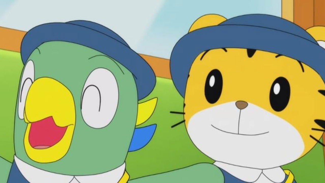 Image Shimajiro: A Wonderful Adventure