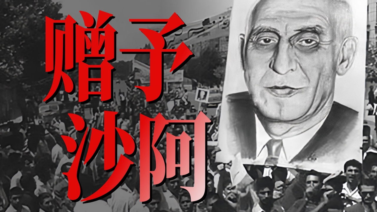 Khan John Jr — Épisode 1