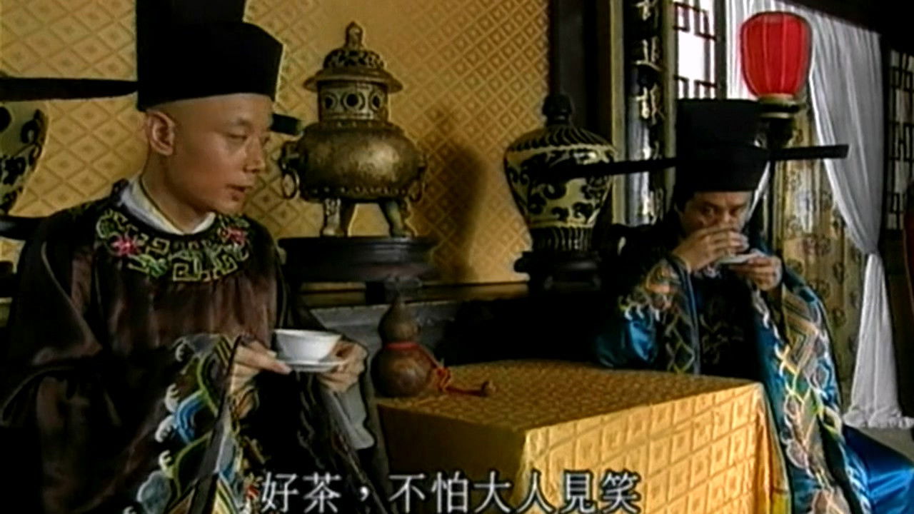 寇老西儿 — Épisode 16