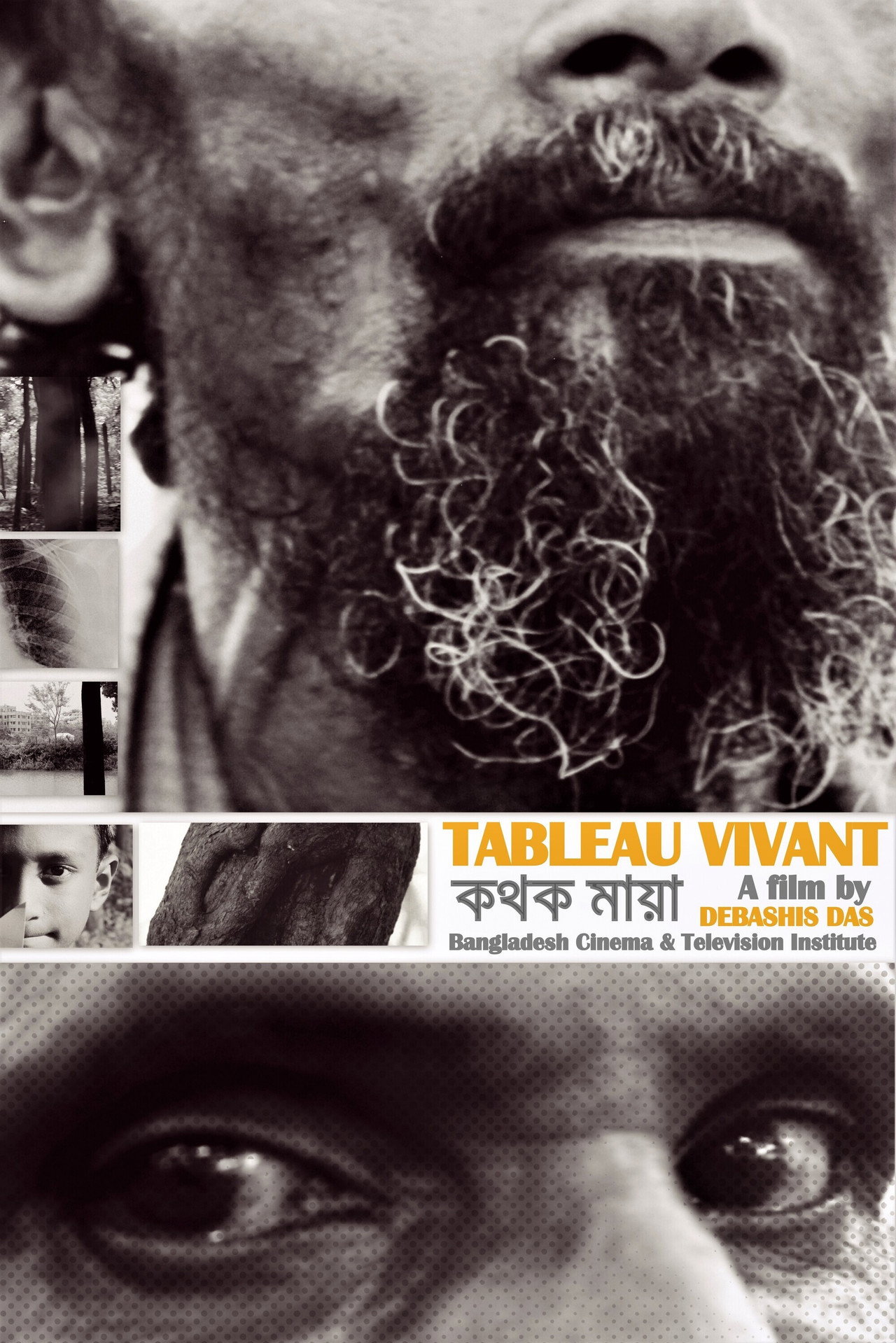 কথক মায়া filmaffisch