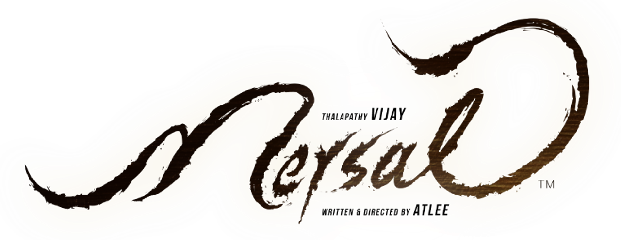 Mersal