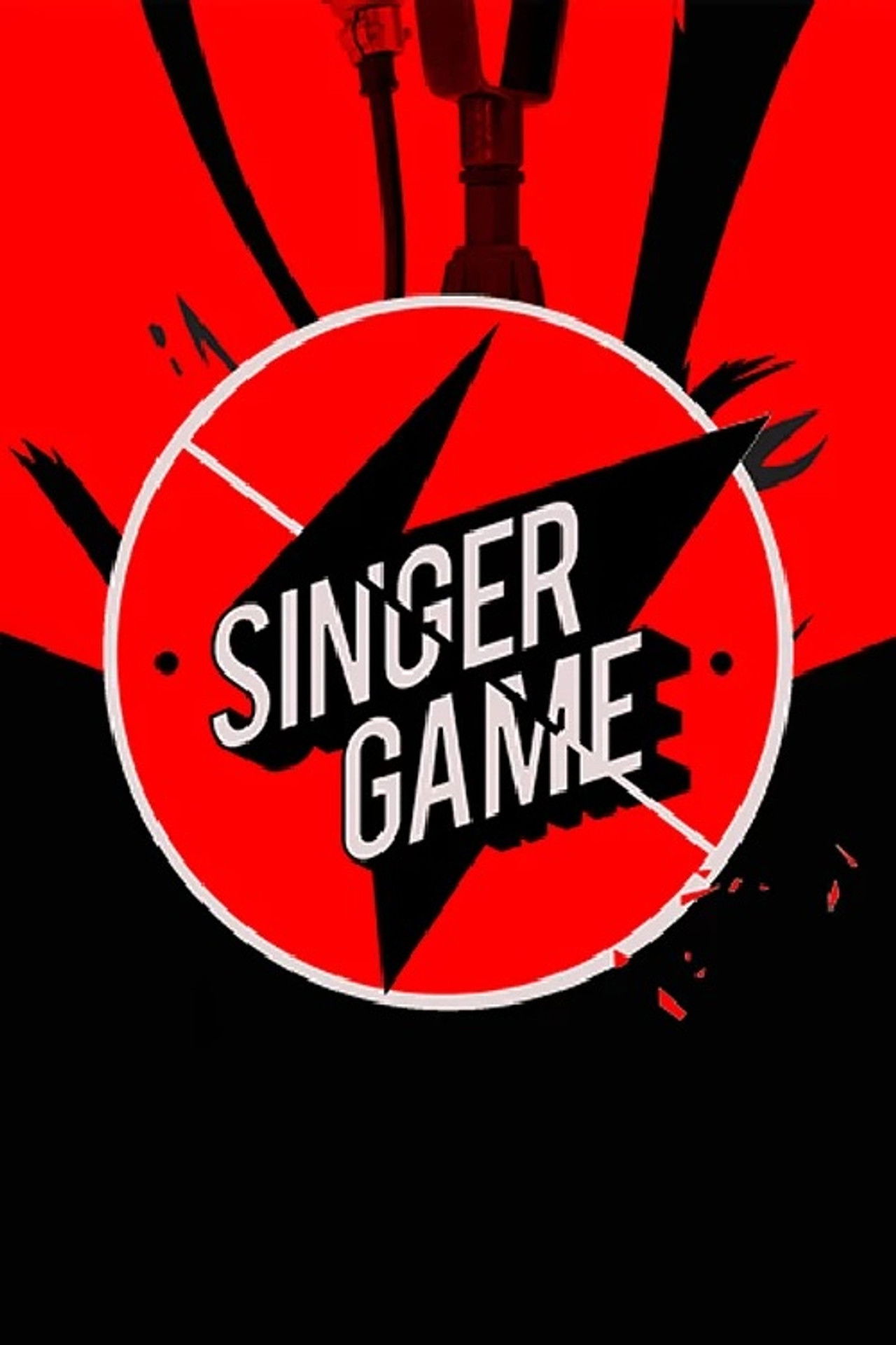 Loja e këngëtarit backdrop