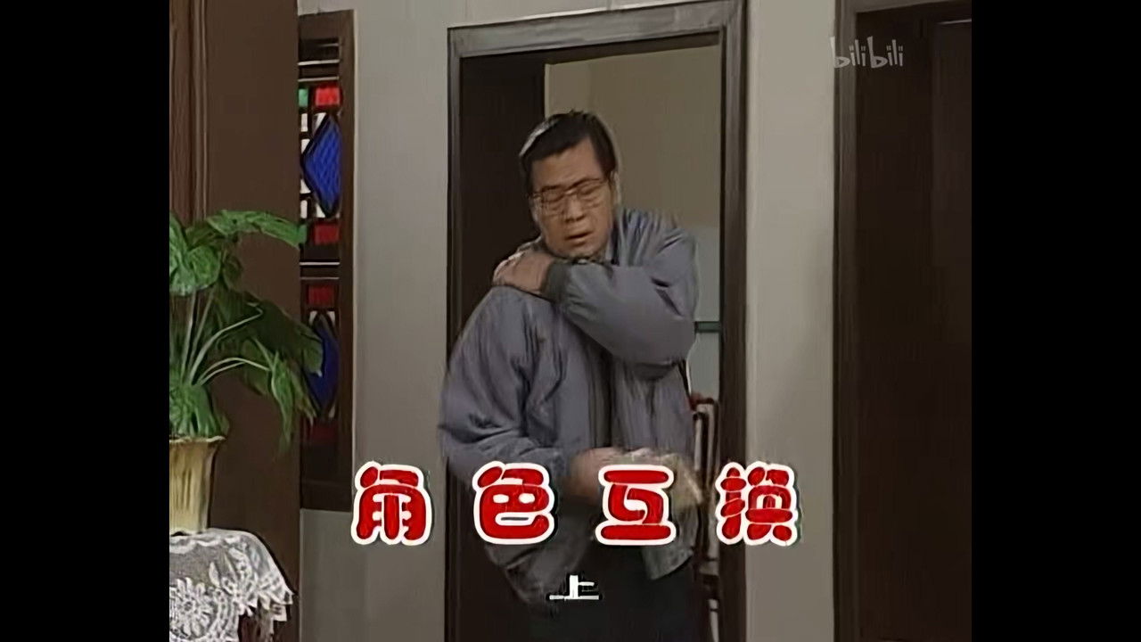 外来媳妇本地郎 — Épisode 619