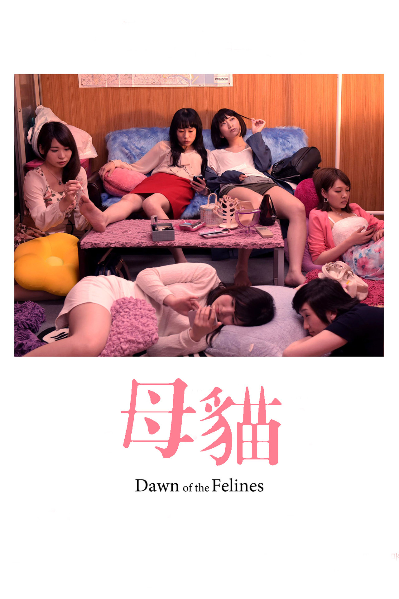 posters 9