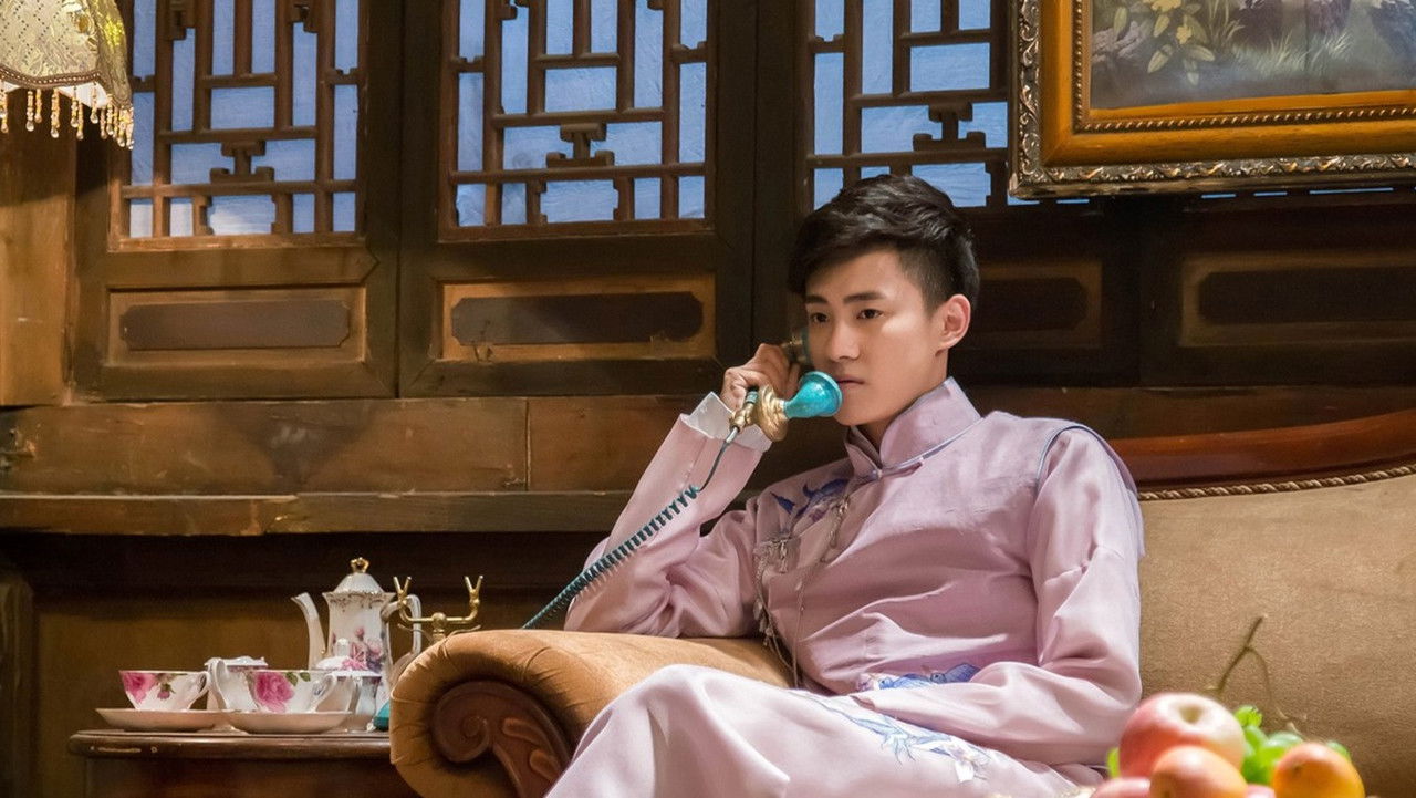 愉此一生 — Épisode 10