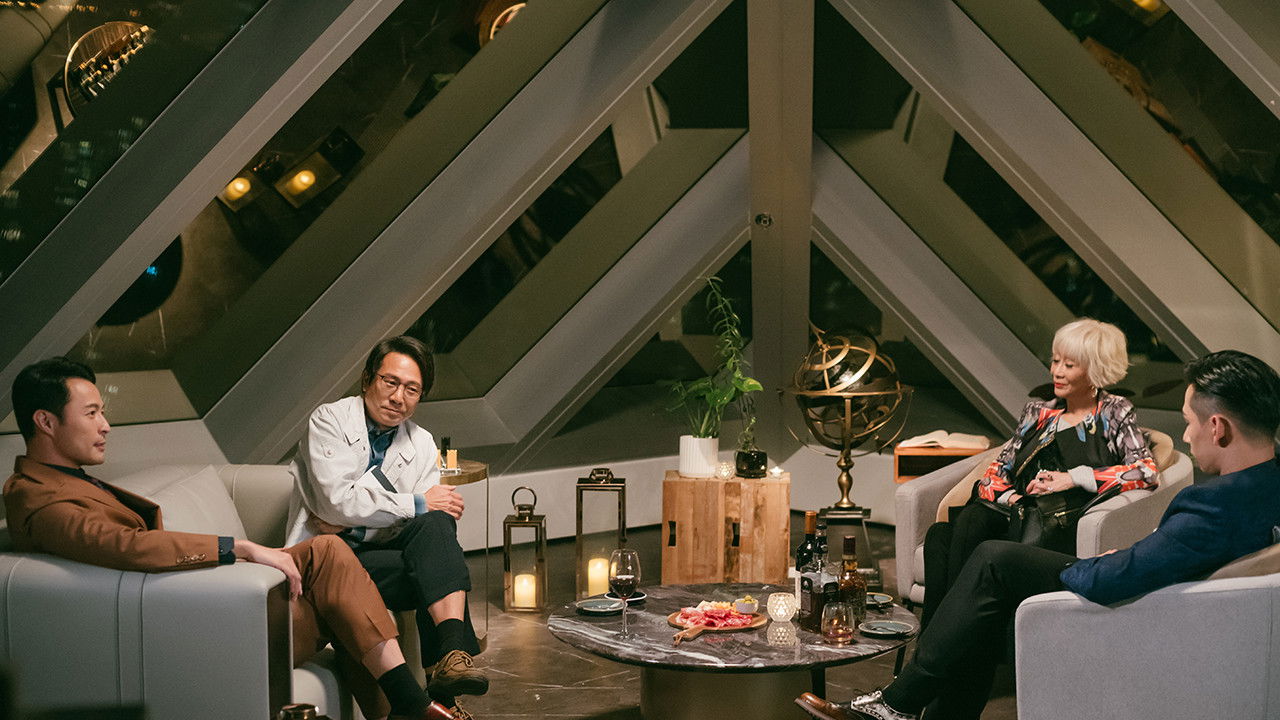 飛黃騰達 — Épisode 11