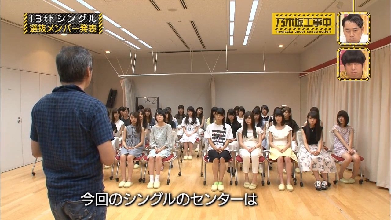 Nogizaka Under Construction - Season 1 Episode 19 : Episode 19