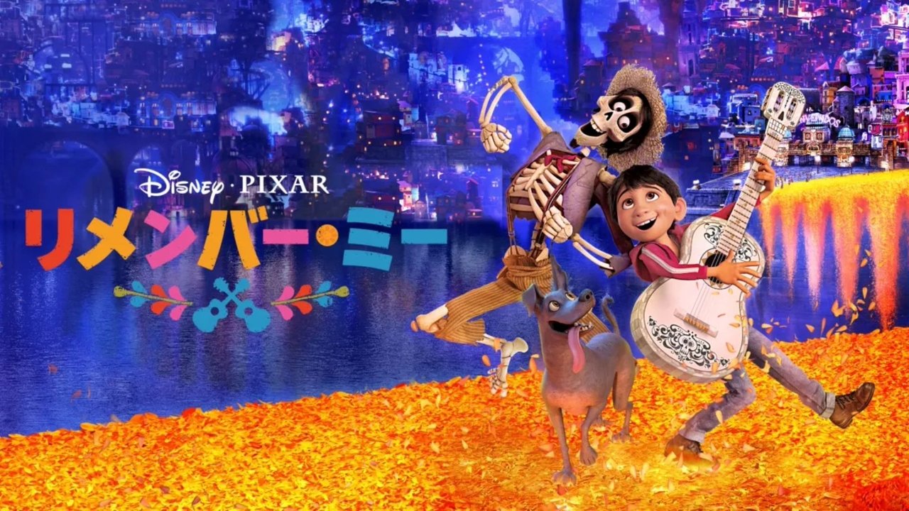 title image