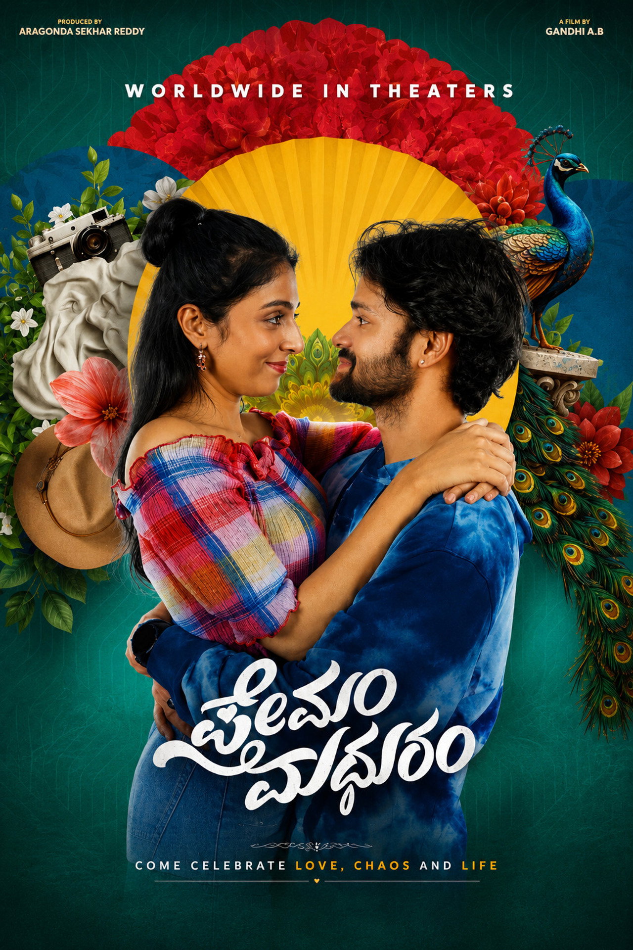 ಪ್ರೇಮಂ ಮಧುರಂ filmaffisch