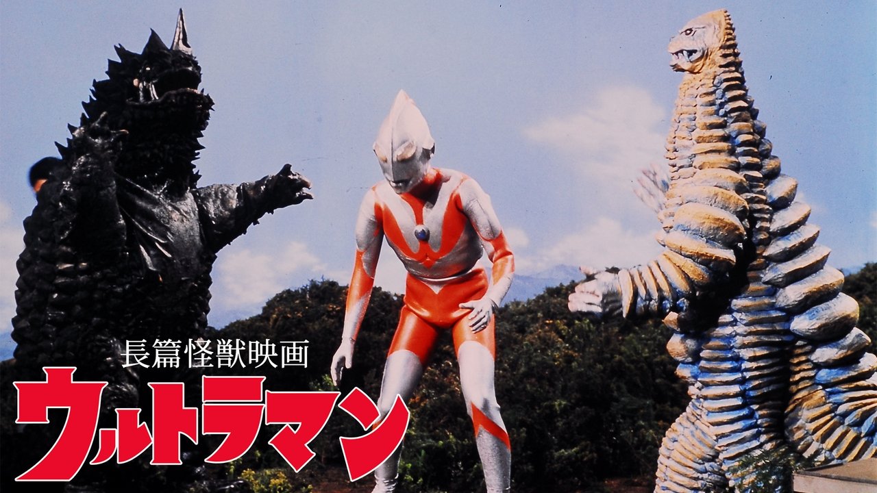 Scen från Ultraman: Monster Movie Feature