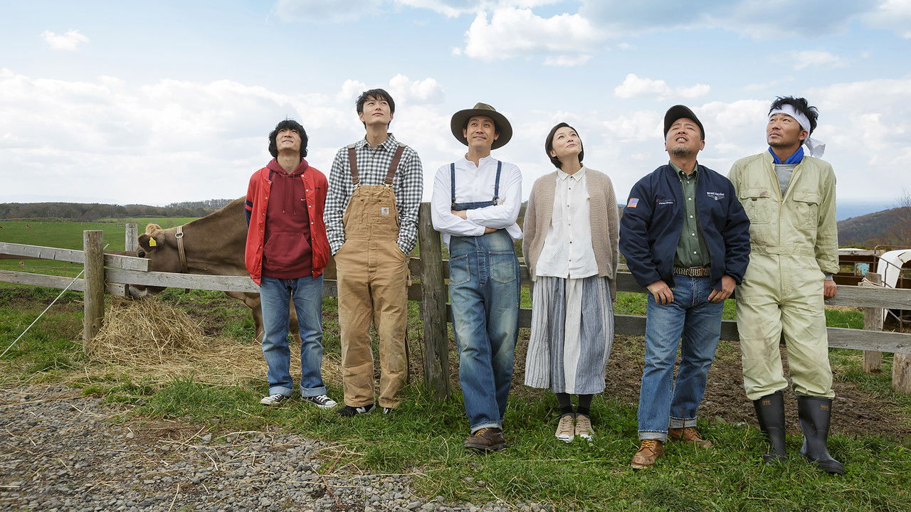 Restaurant from the Sky backdrop
