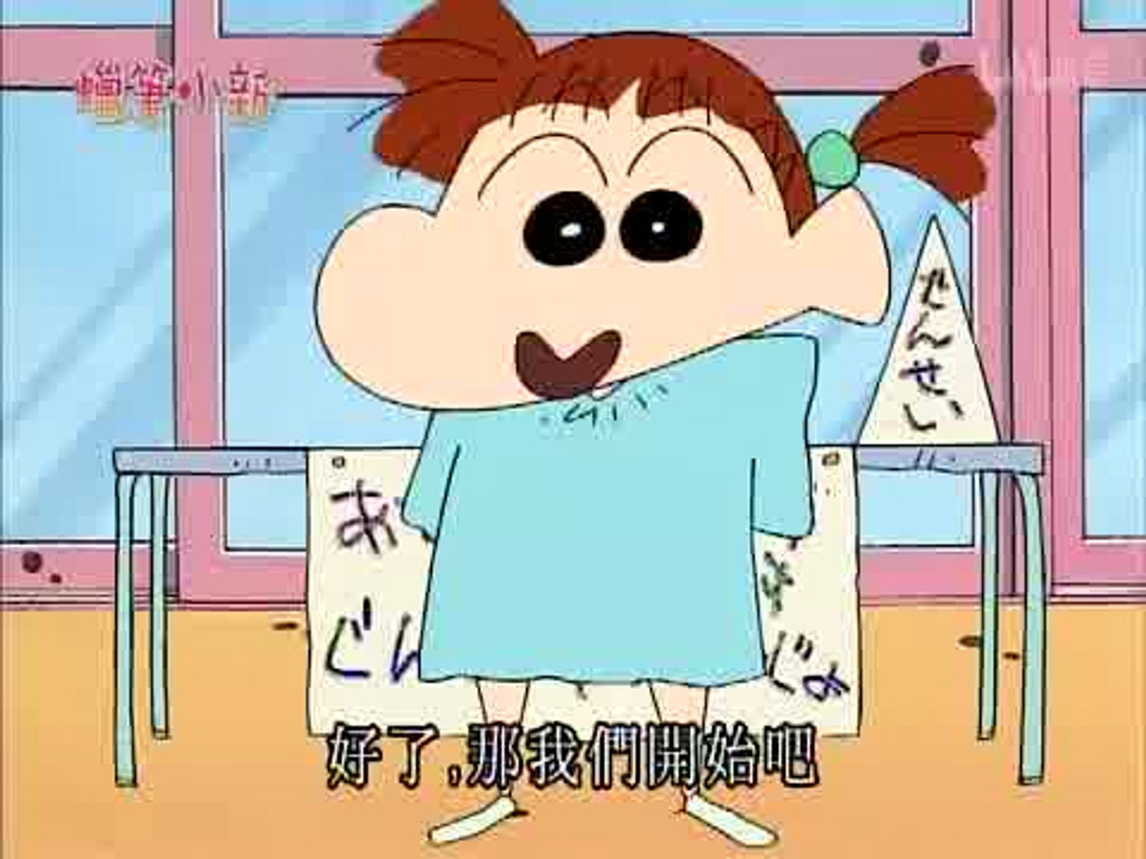 Episode 861