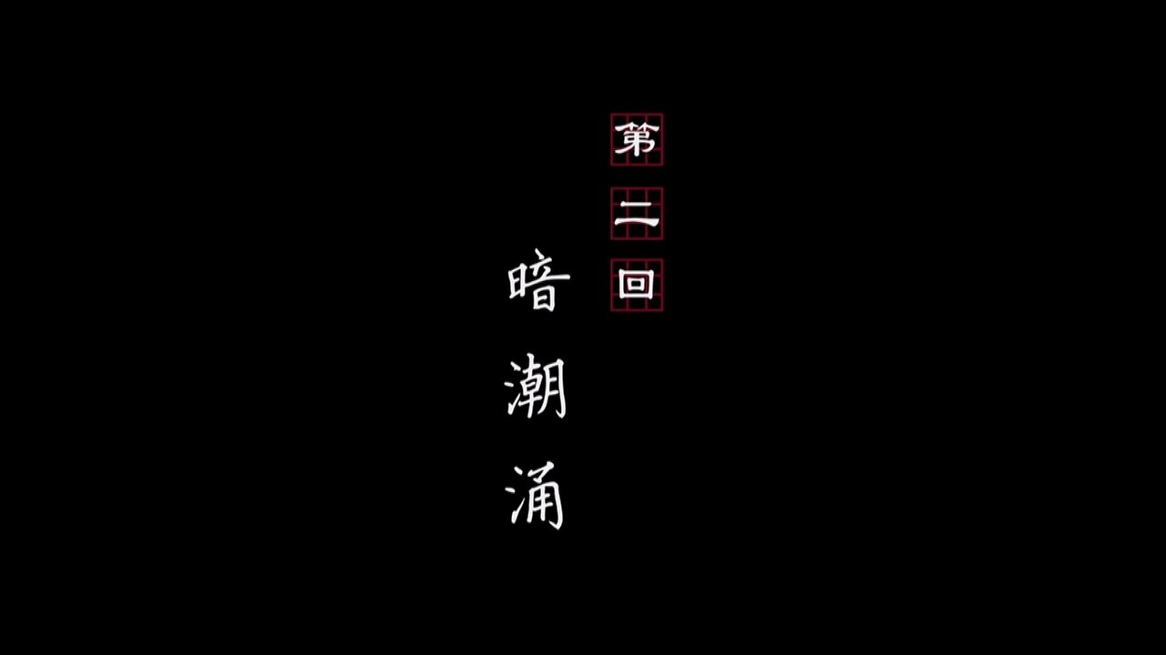 Episode 2