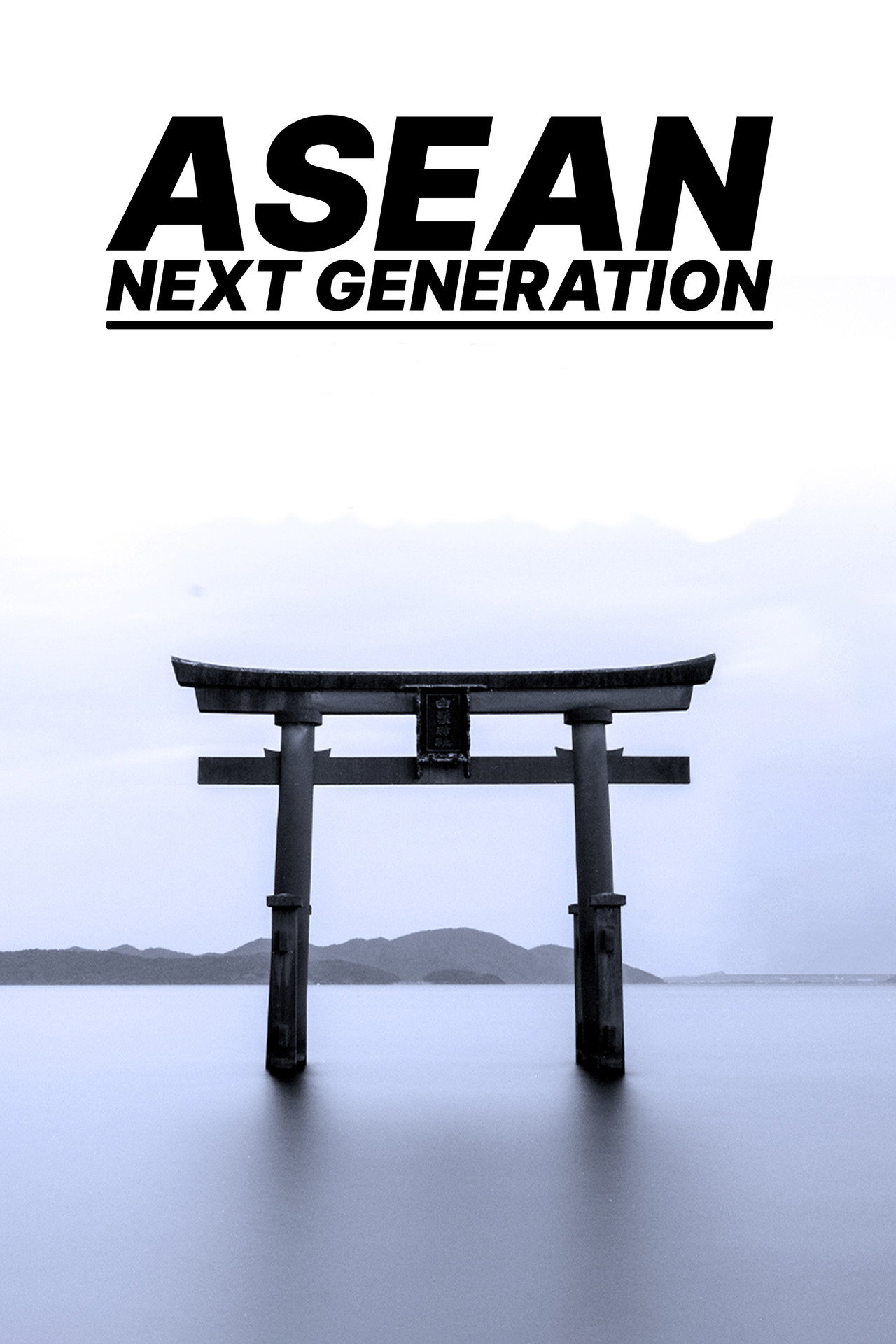 ASEAN Next Generation poster