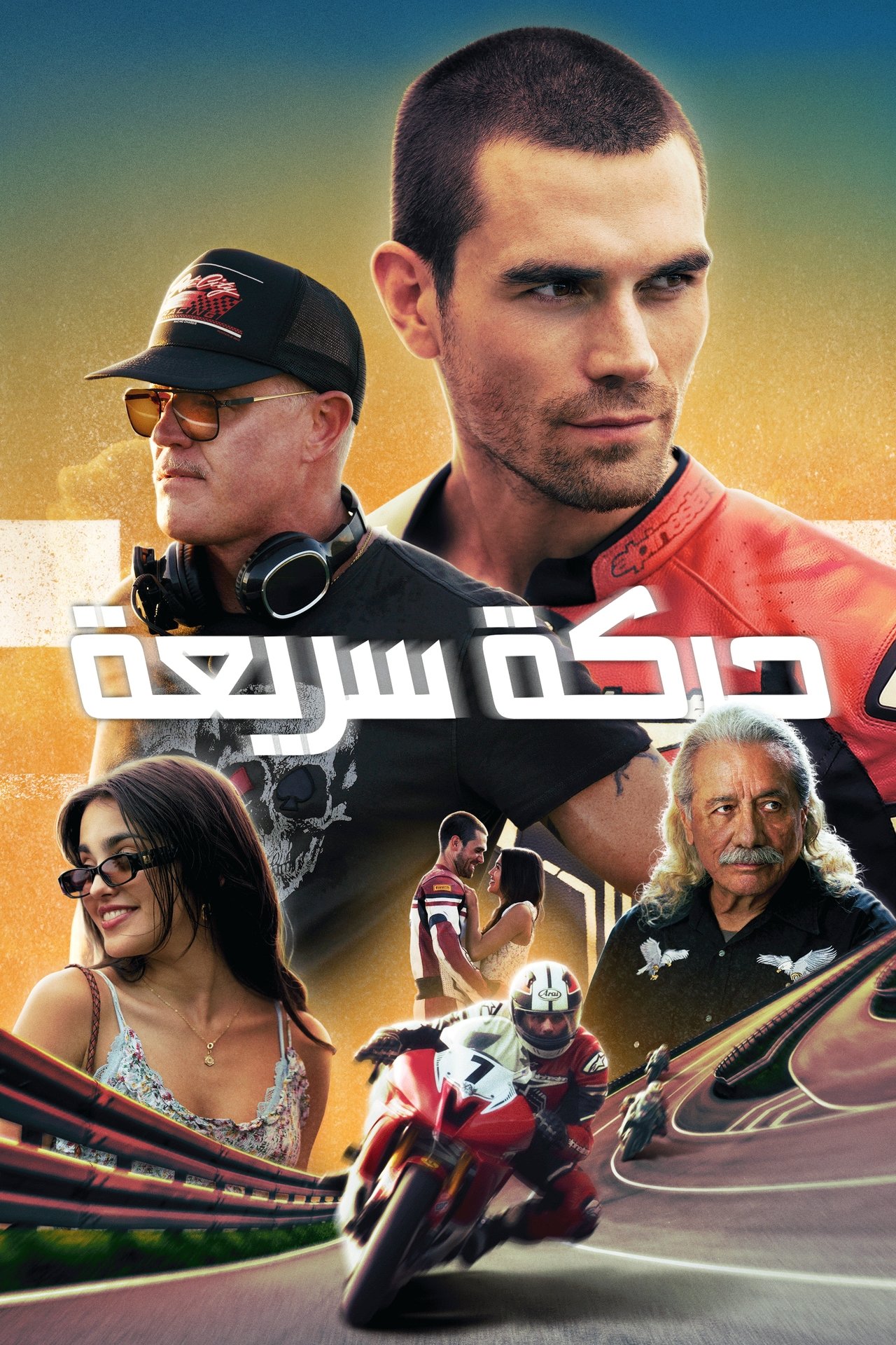 مشاهدة فيلم One Fast Move مترجم بدون اعلانات - بوستر