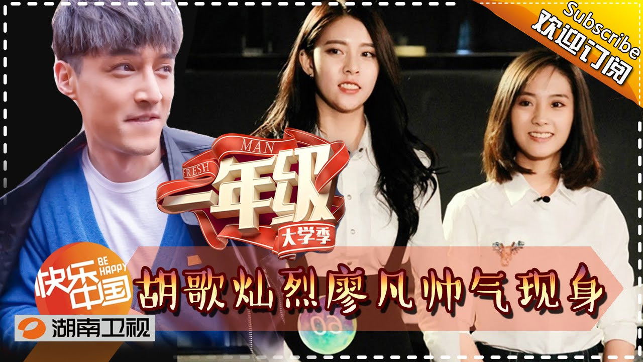 一年级 — Épisode 9