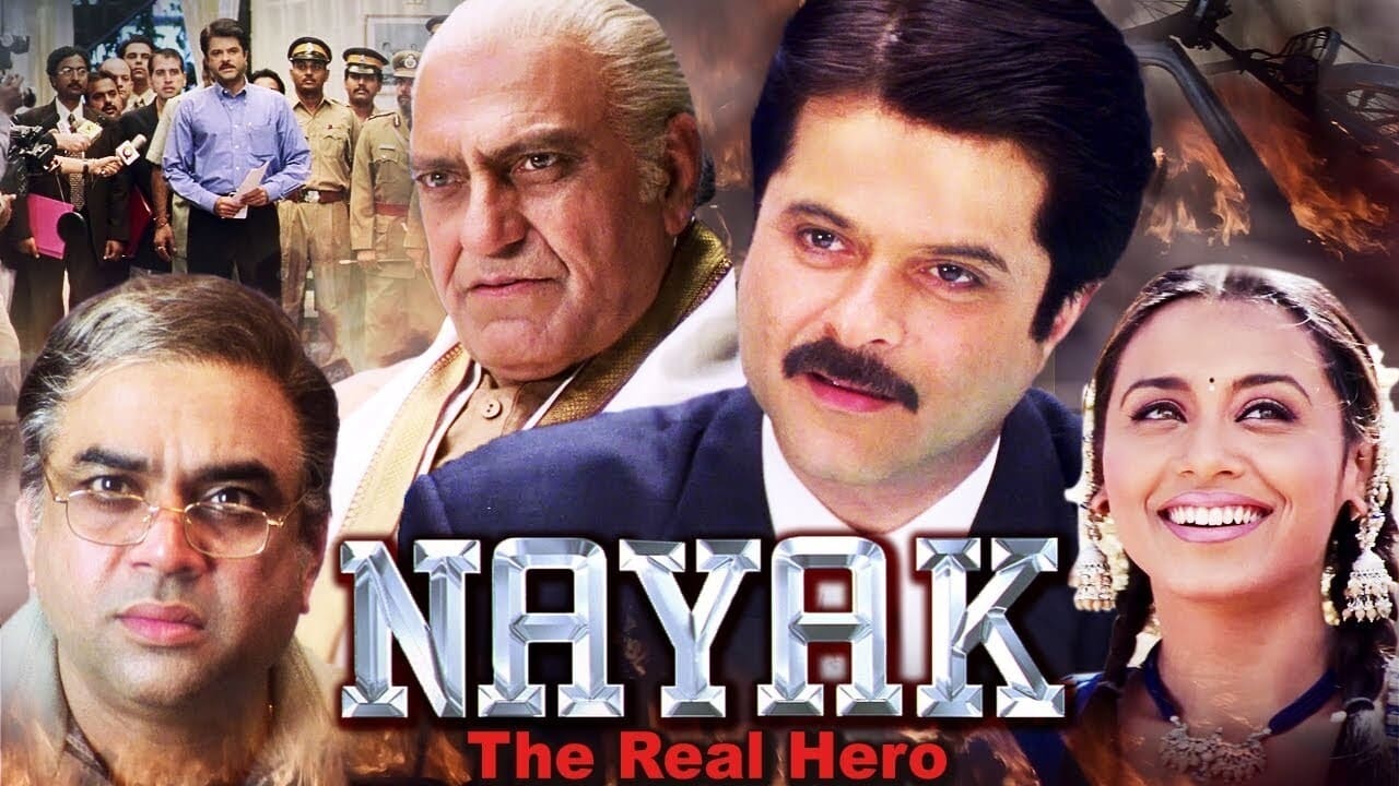 Nayak background