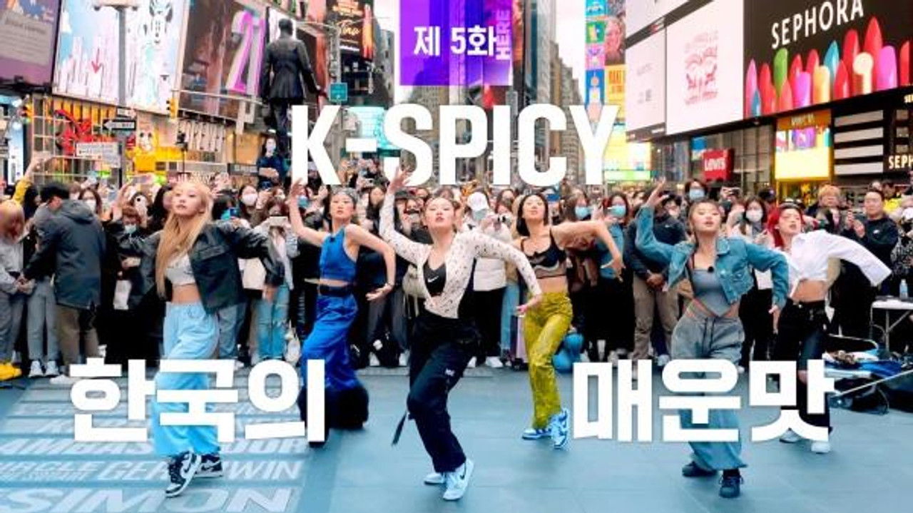 플라이 투 더 댄스 — Épisode 5