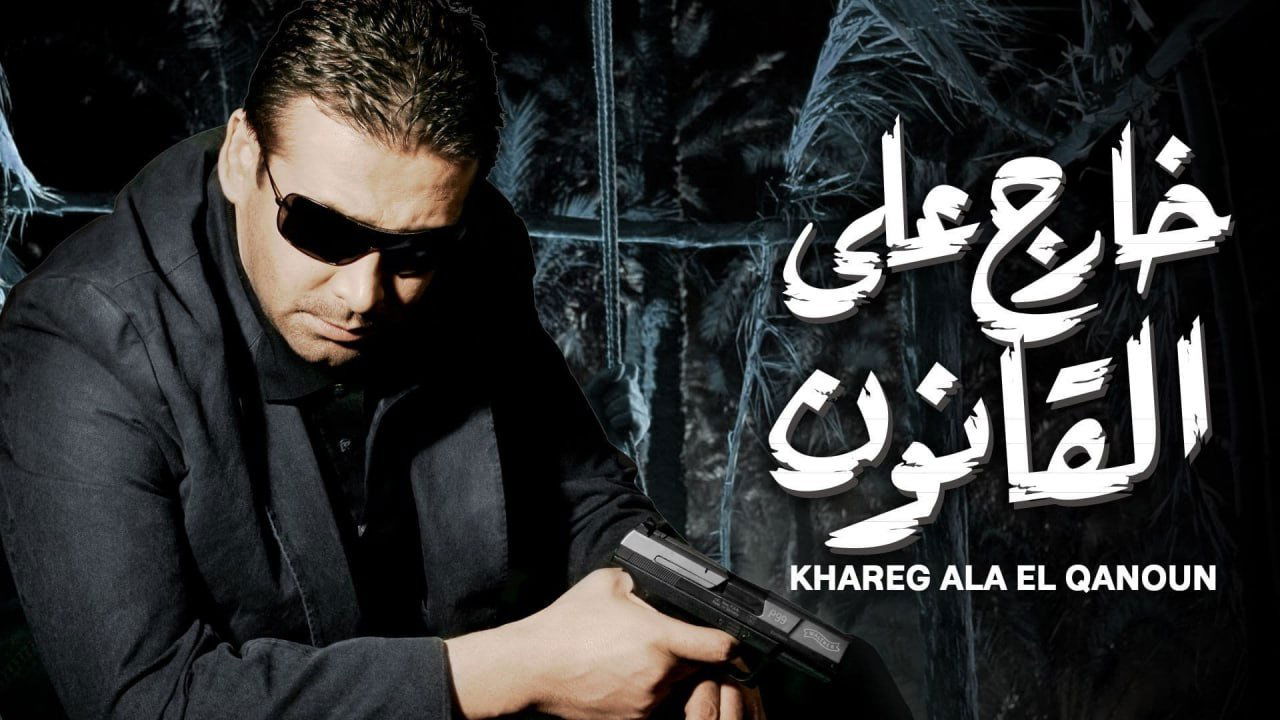 title image