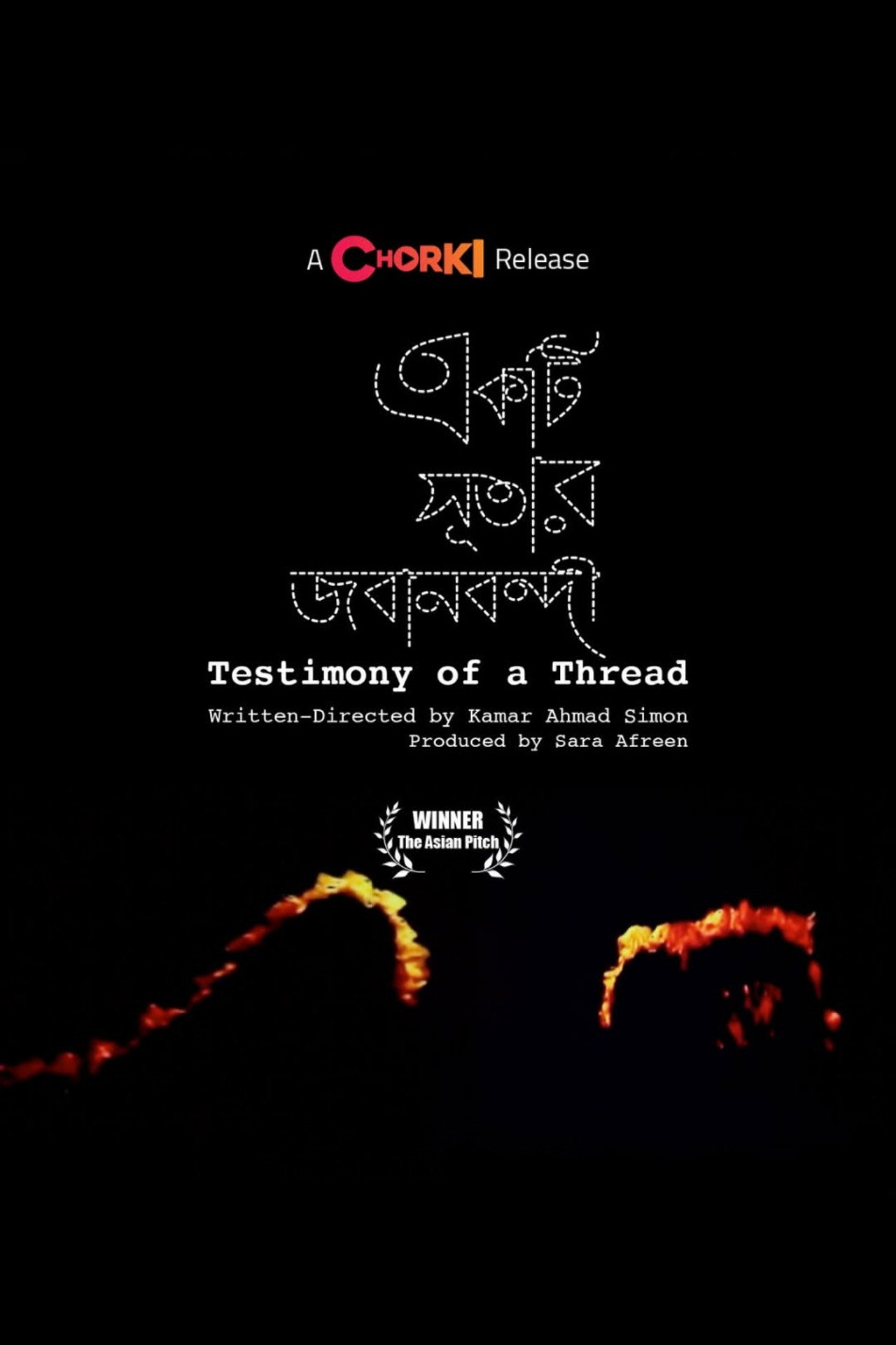 Testimony of a Thread