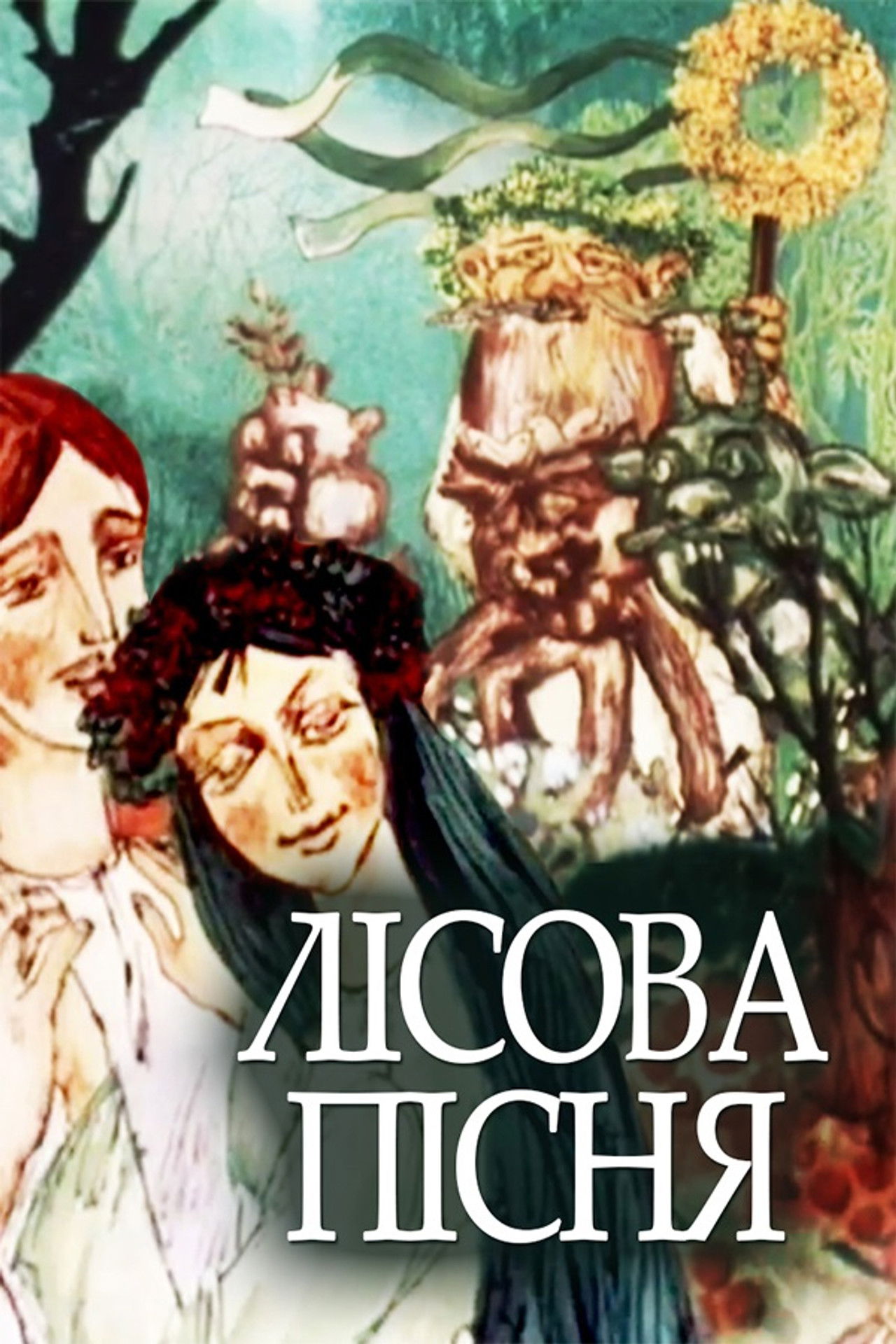 The Forest Song poster