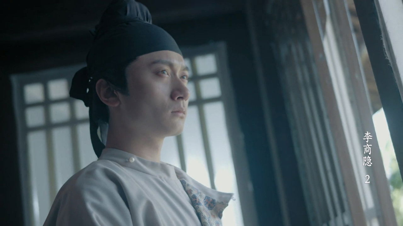 千古风流人物 — Épisode 6