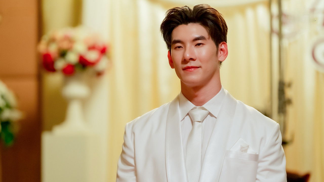 โปตัวปลอม — Épisode 9