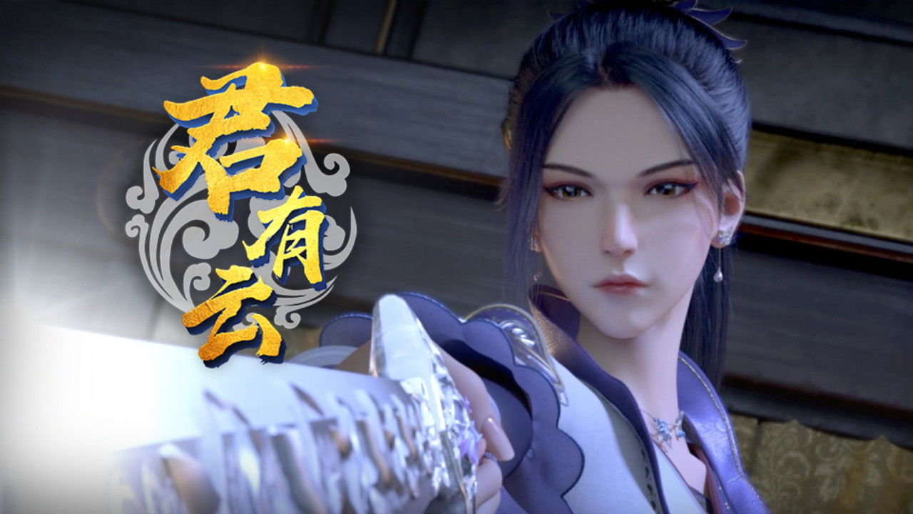 Word of Honor [Jun You Yun] backdrop