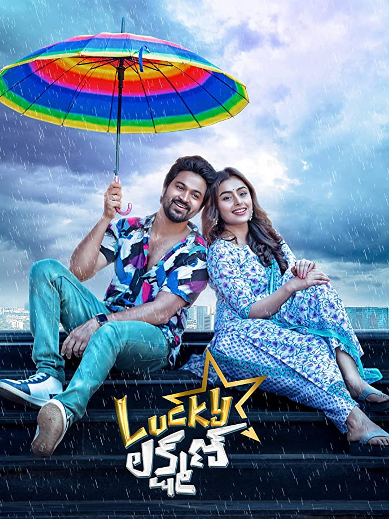 Lucky లక్ష్మణ్ filmaffisch