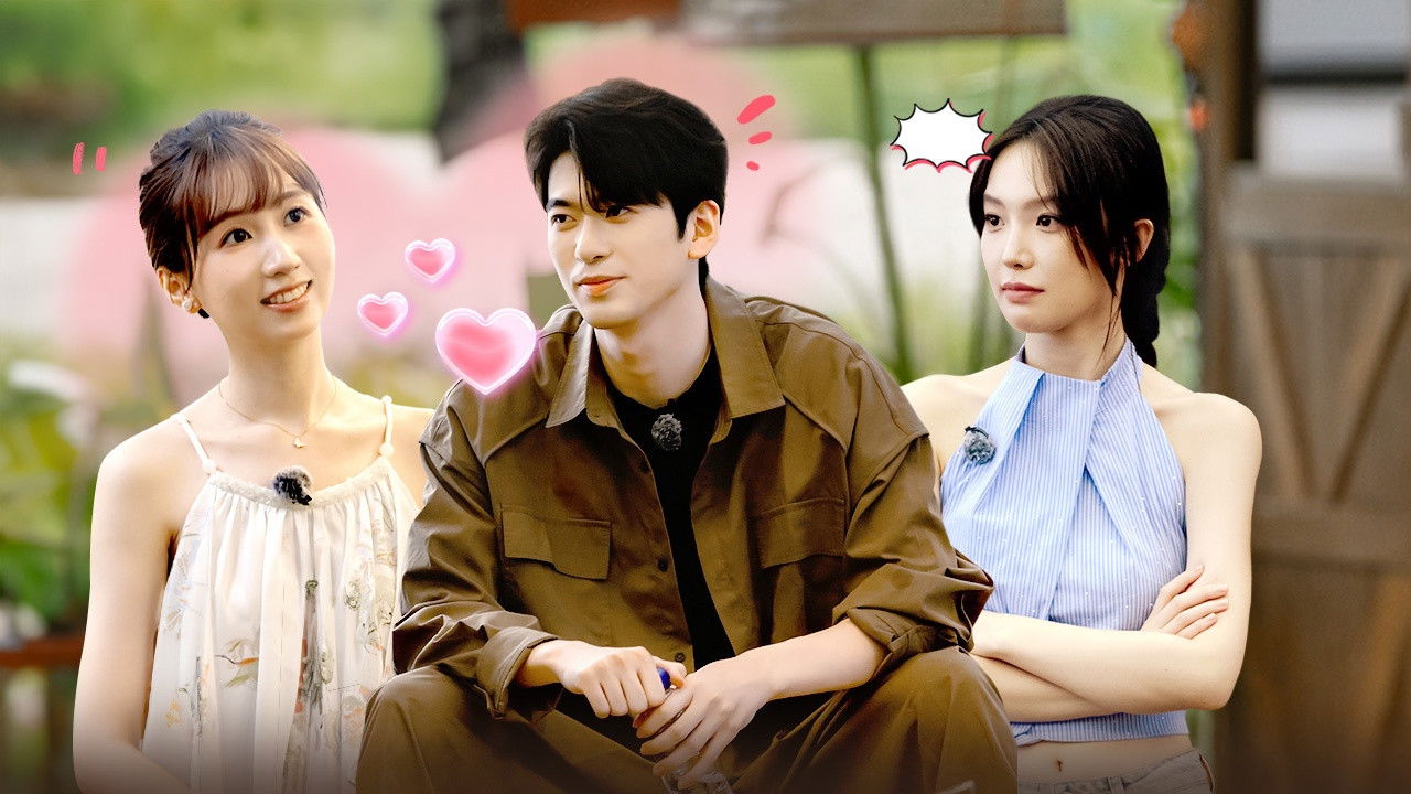 势均力敌的我们 — Épisode 5