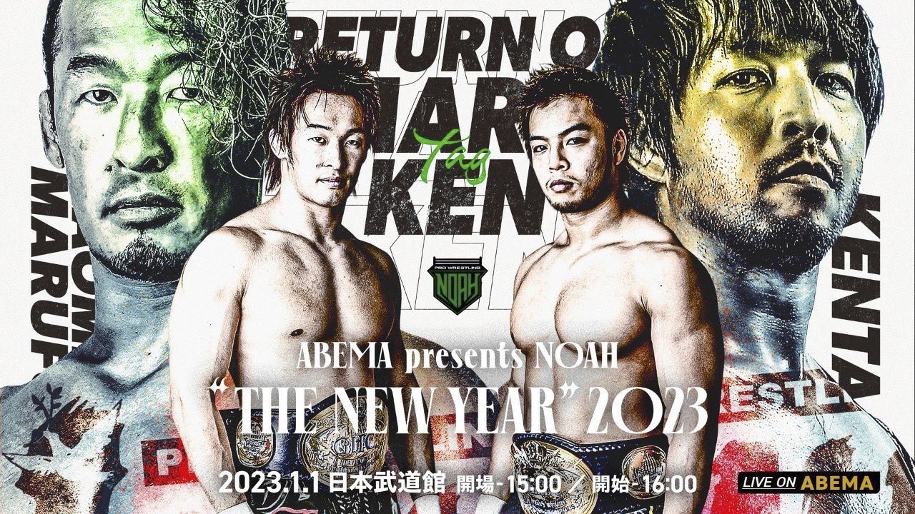 NOAH: The New Year 2023