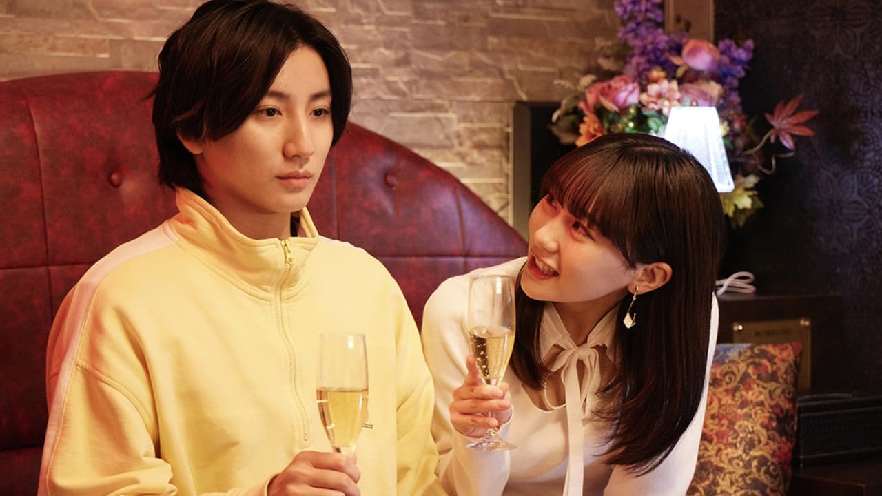 お迎え渋谷くん — Épisode 5