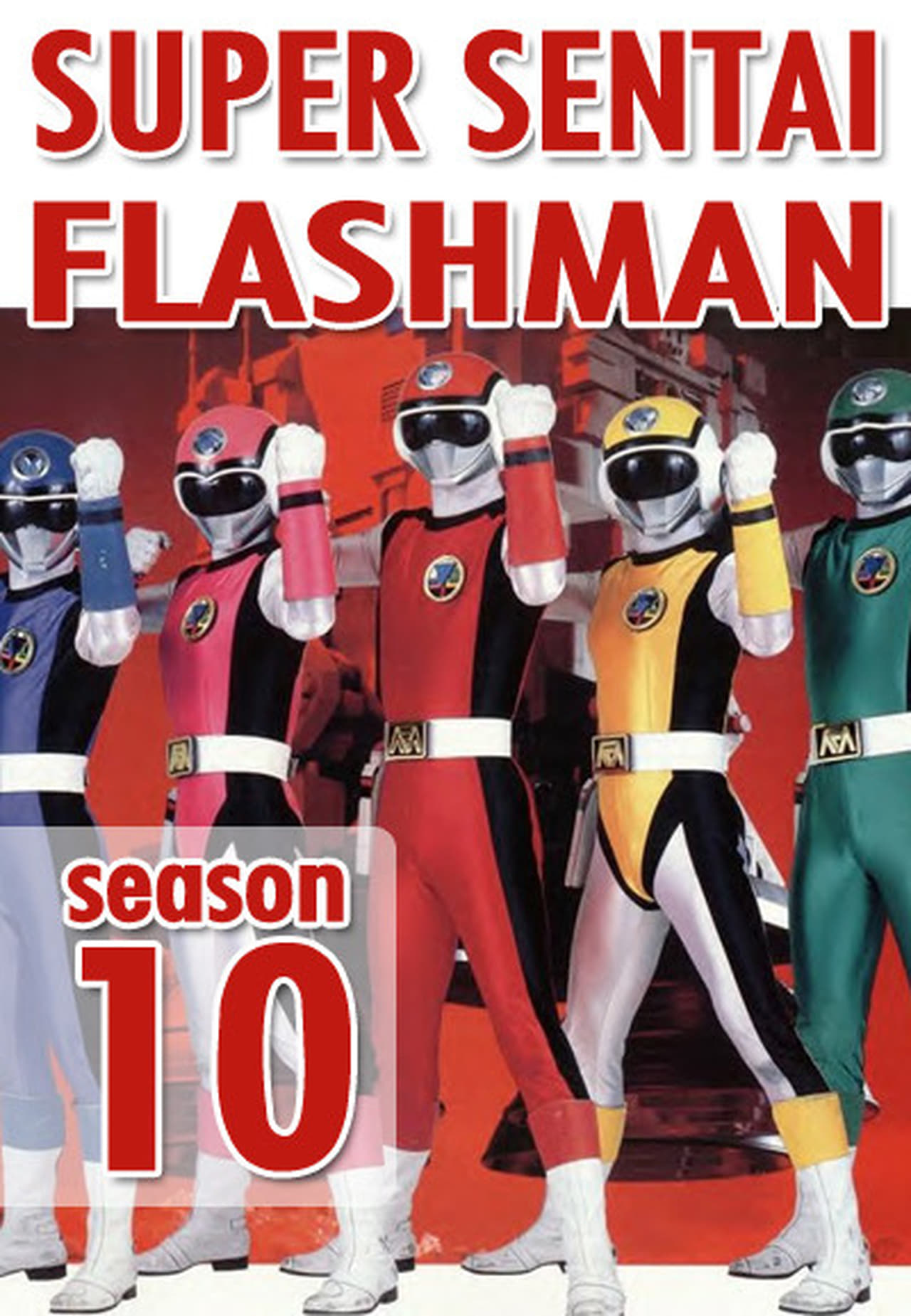 Super Sentai Season 10