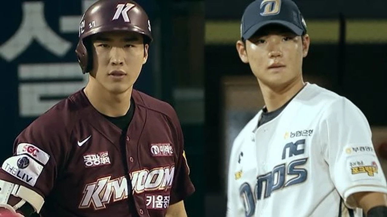 퍼펙트 리그 2024 — Épisode 5