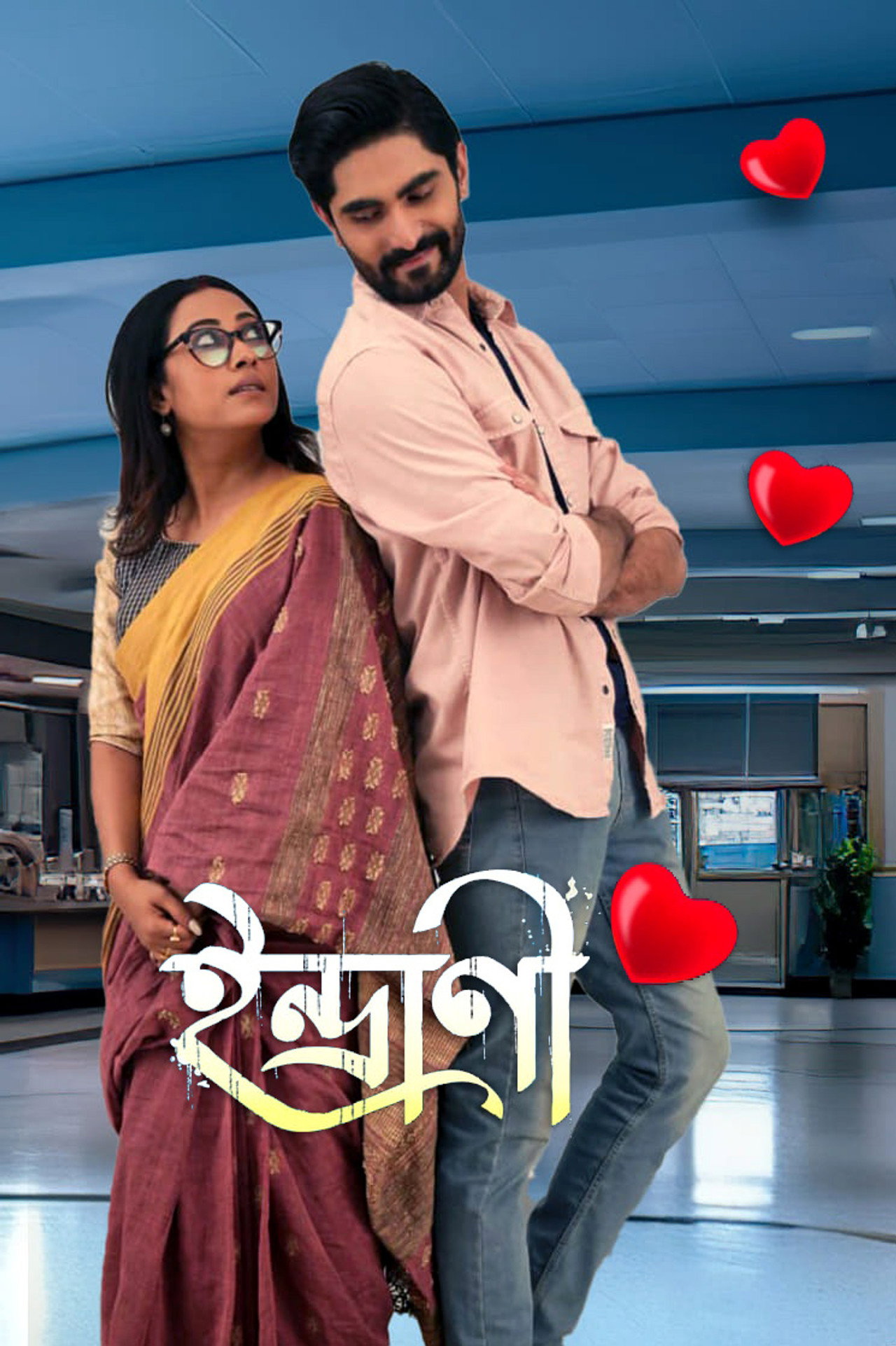 Säsong 1