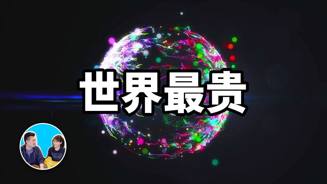 老高与小茉 — Épisode 104