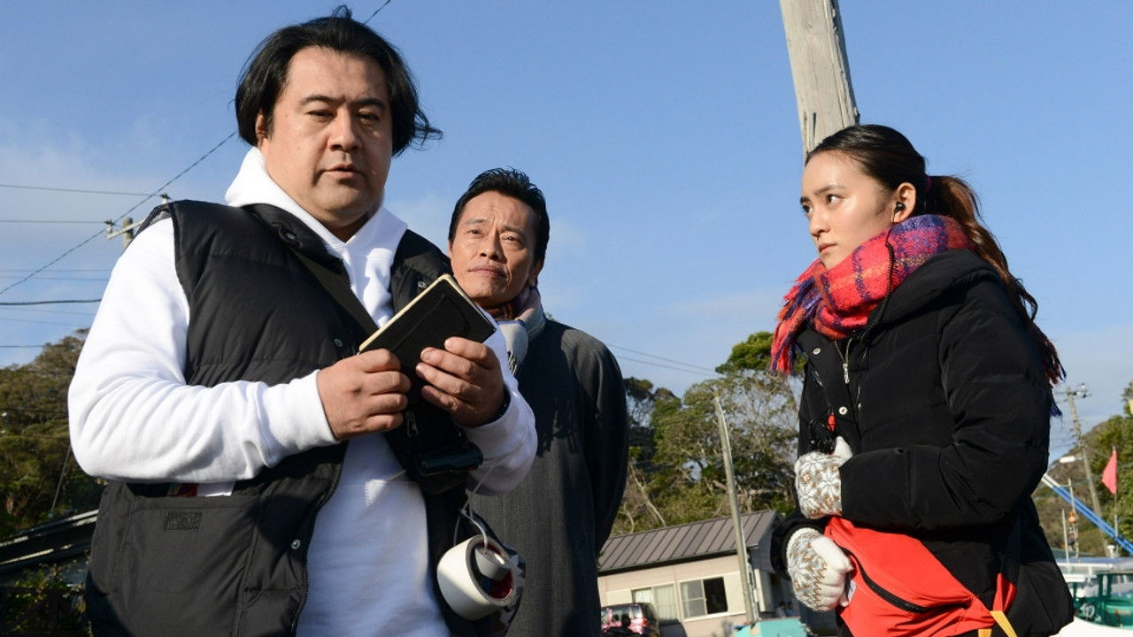 私のおじさん～WATAOJI～ — Épisode 3