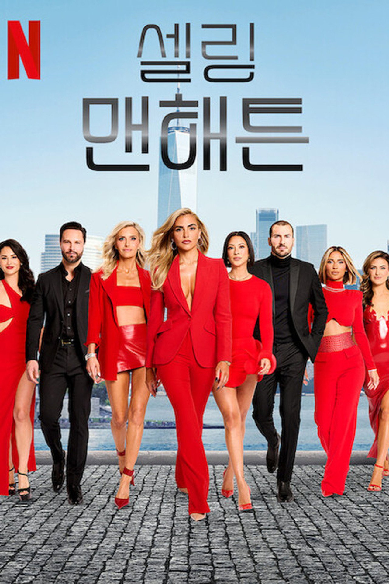 Selling the City (2025) Hindi Season 1 Complete backdrop
