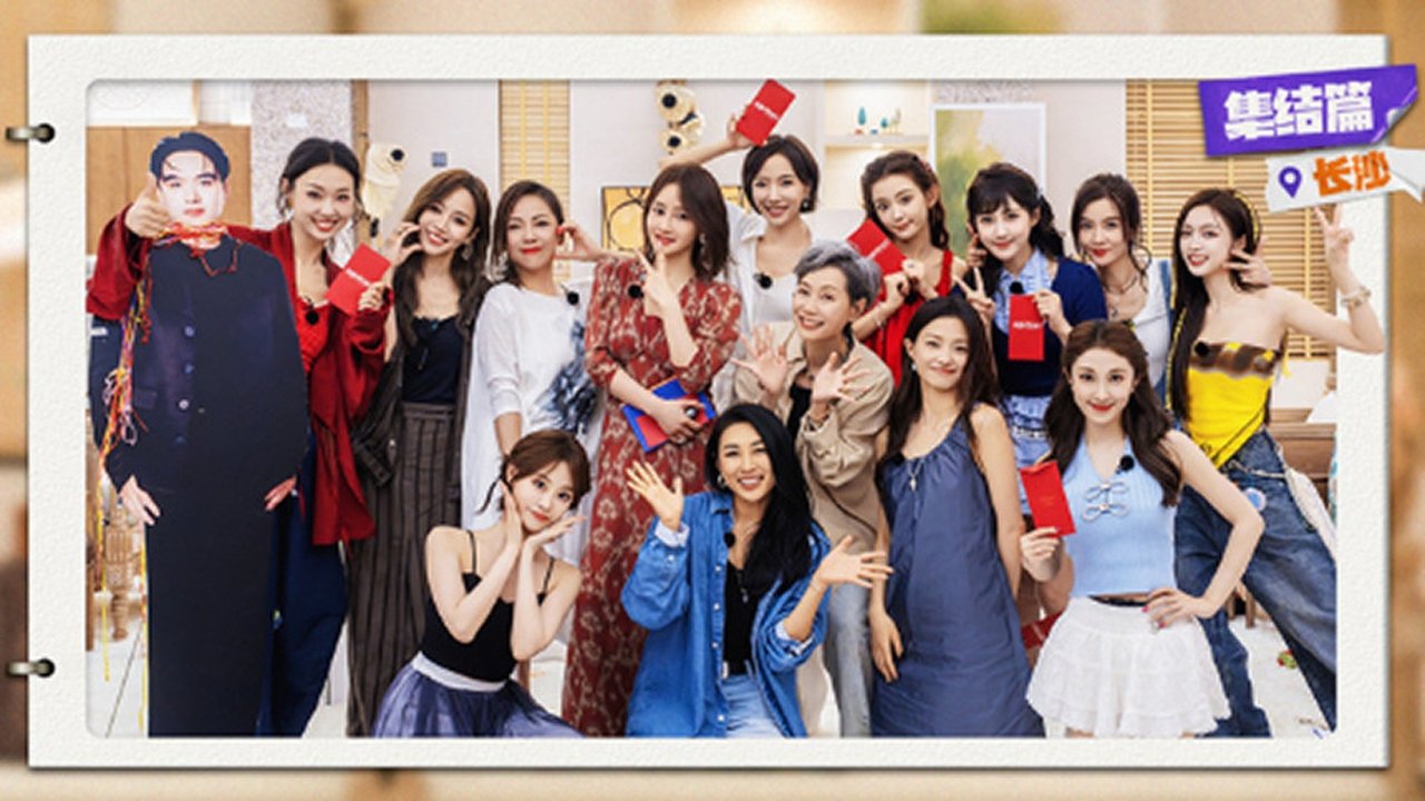 Sisters on Holiday - Season 0 Episode 1 : Trailer