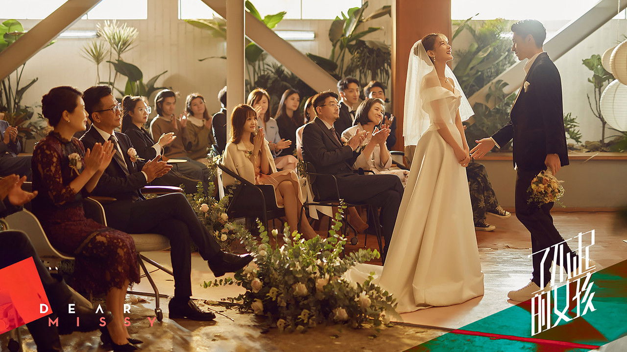 Cast and Crew of Dear Missy