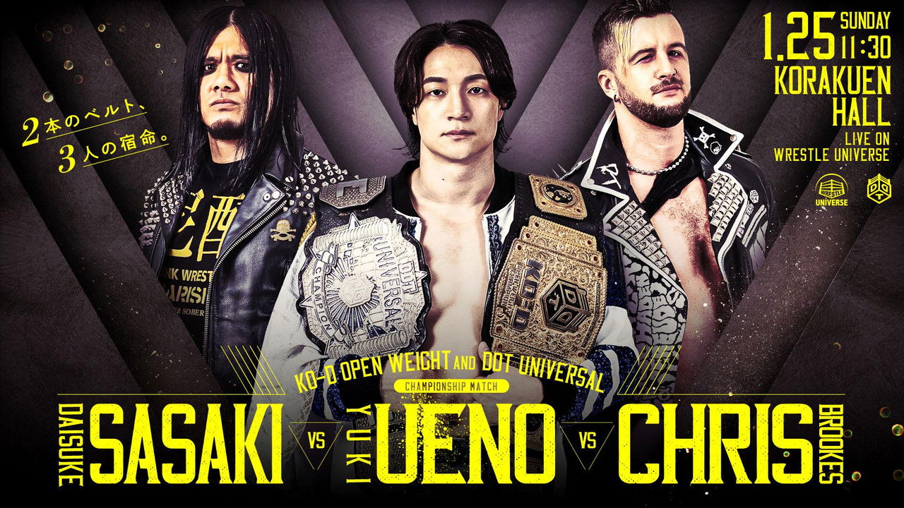 DDT Mission in Battle ~ new year splendor ~