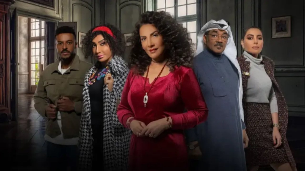 ملح وسمرة. Episode 1 of Season 1.