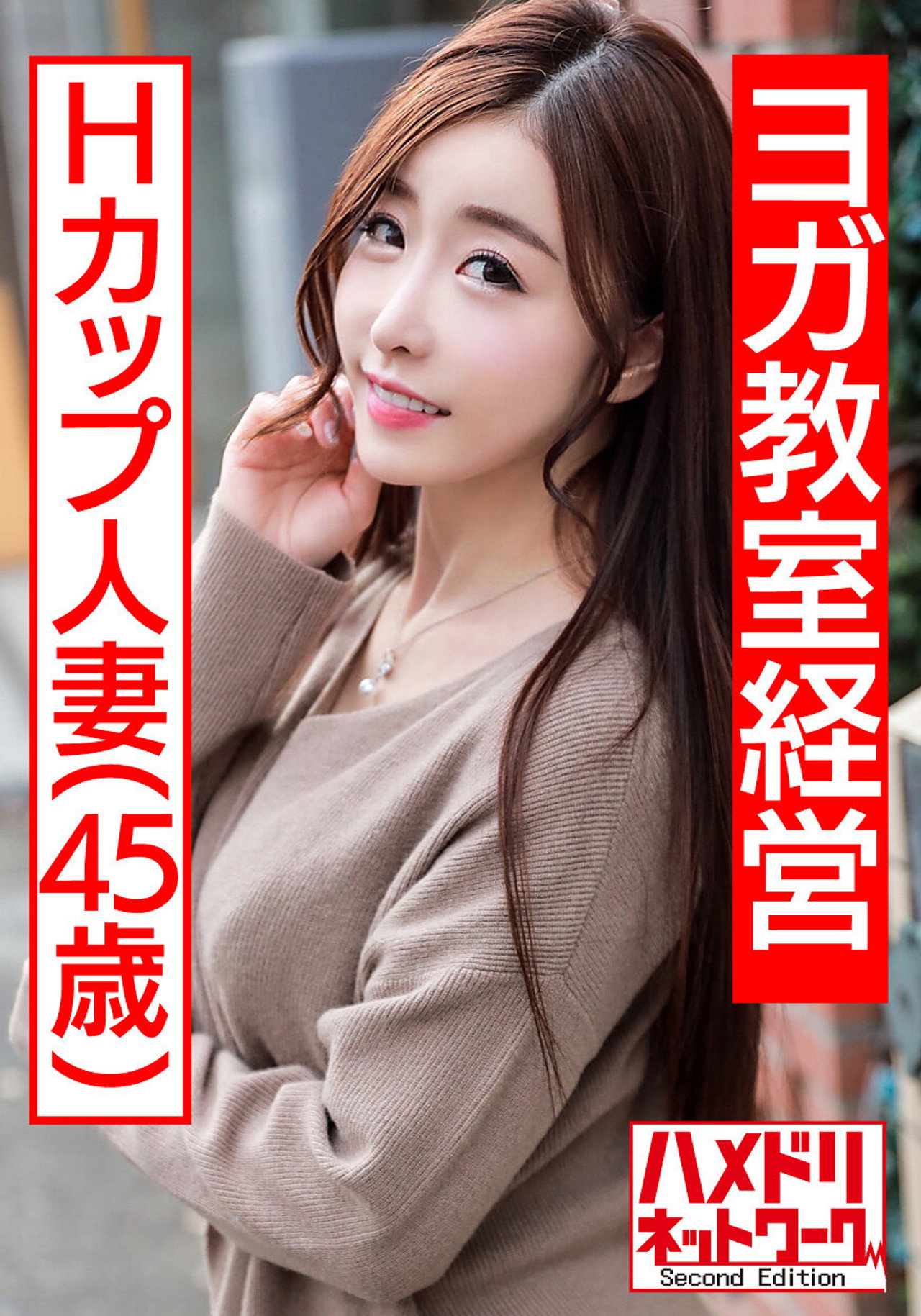 あみ