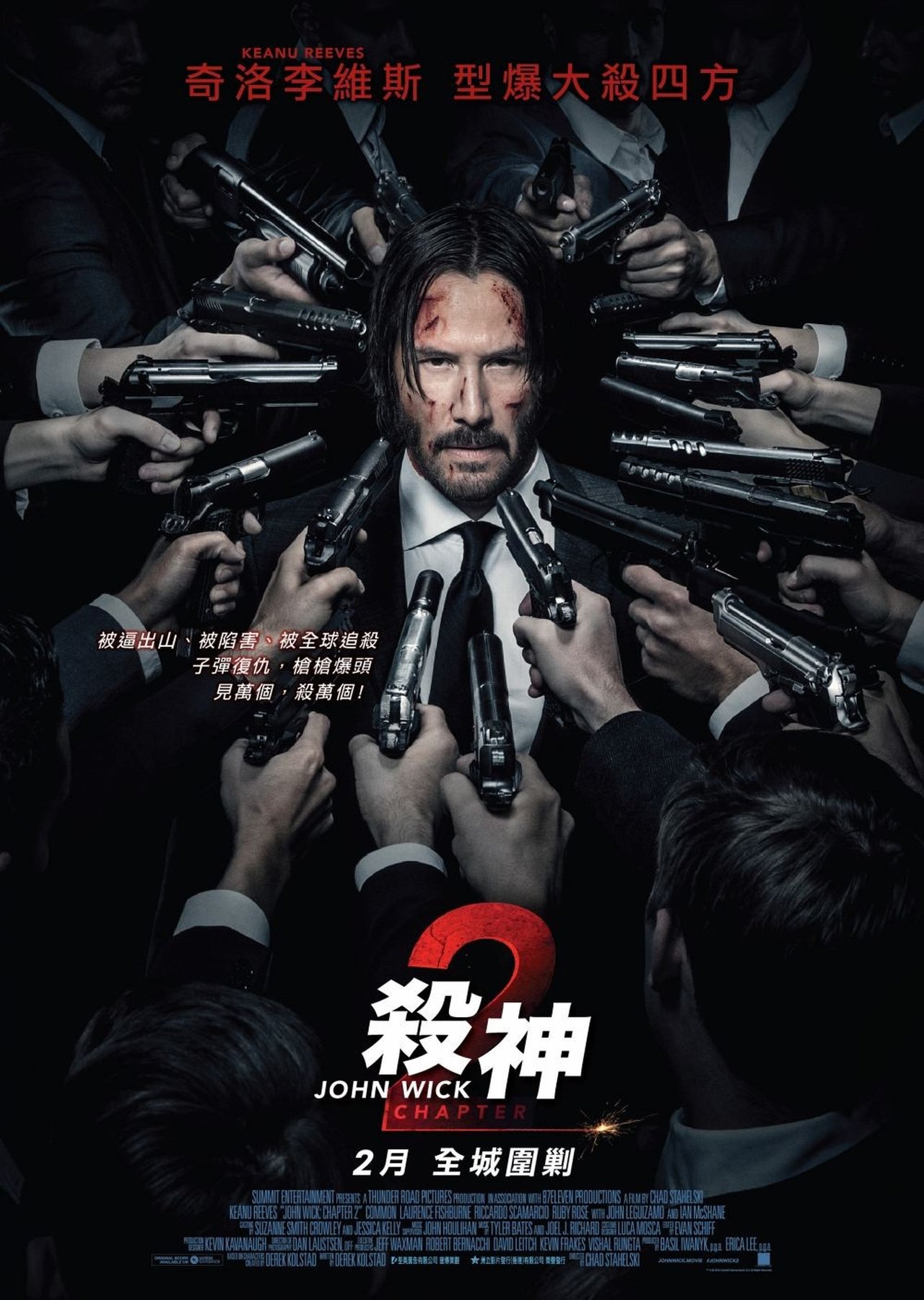 john wick chapter 2 full movie online watch john wick chapter 2 full movie online watch