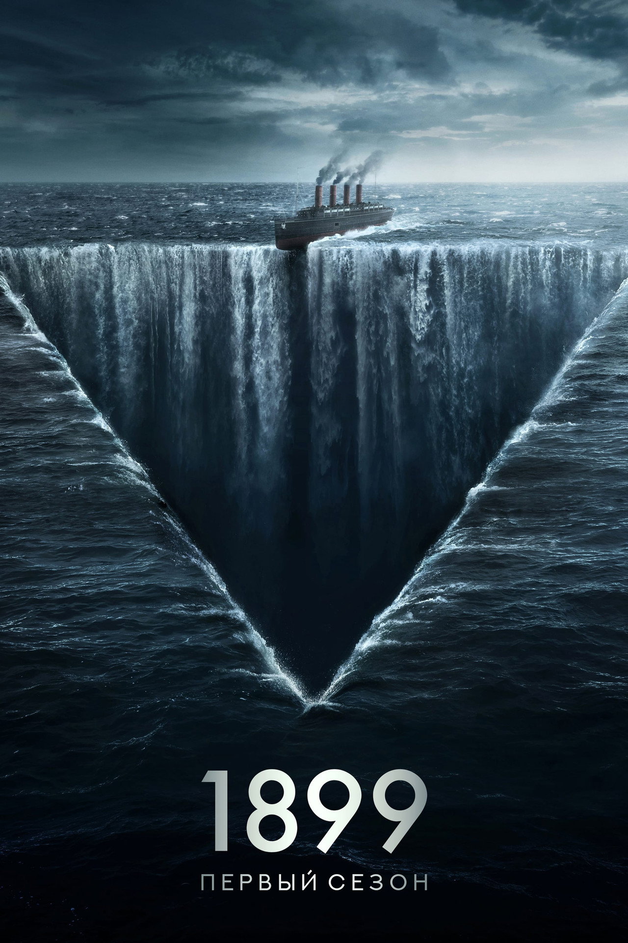 1899 (2022) Hindi Season 1 Complete Netflix backdrop