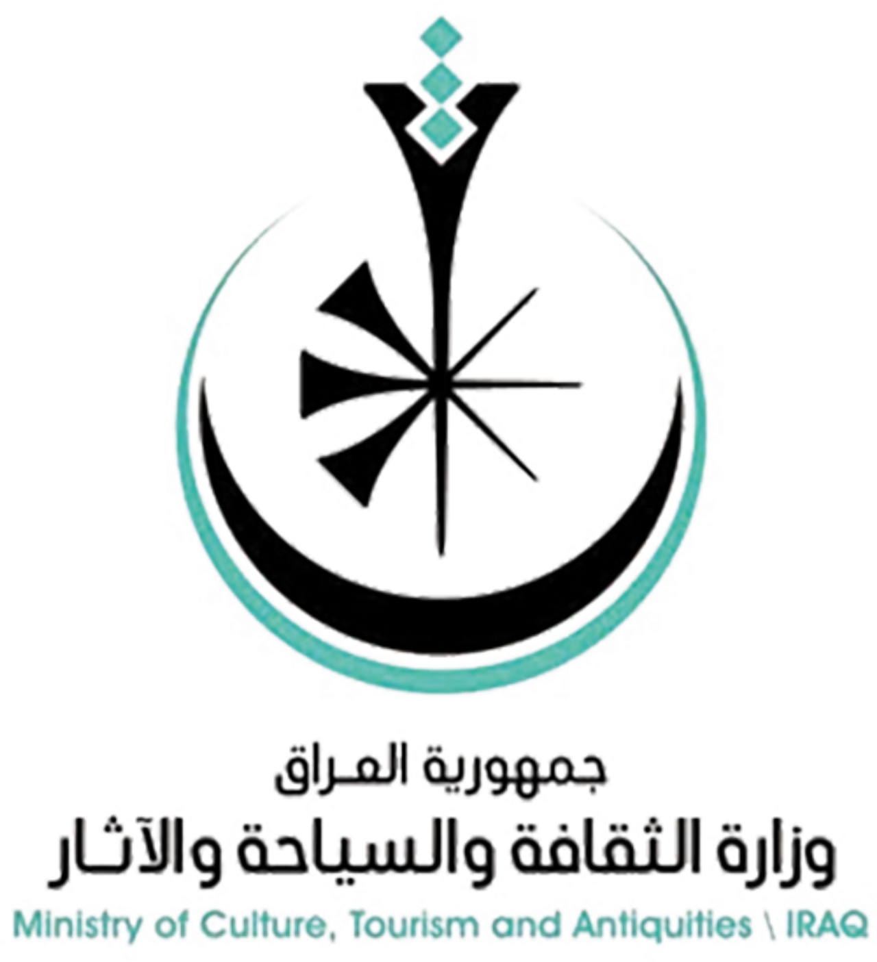 Iraqi Ministry of Culture