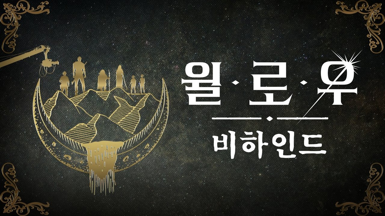 title image