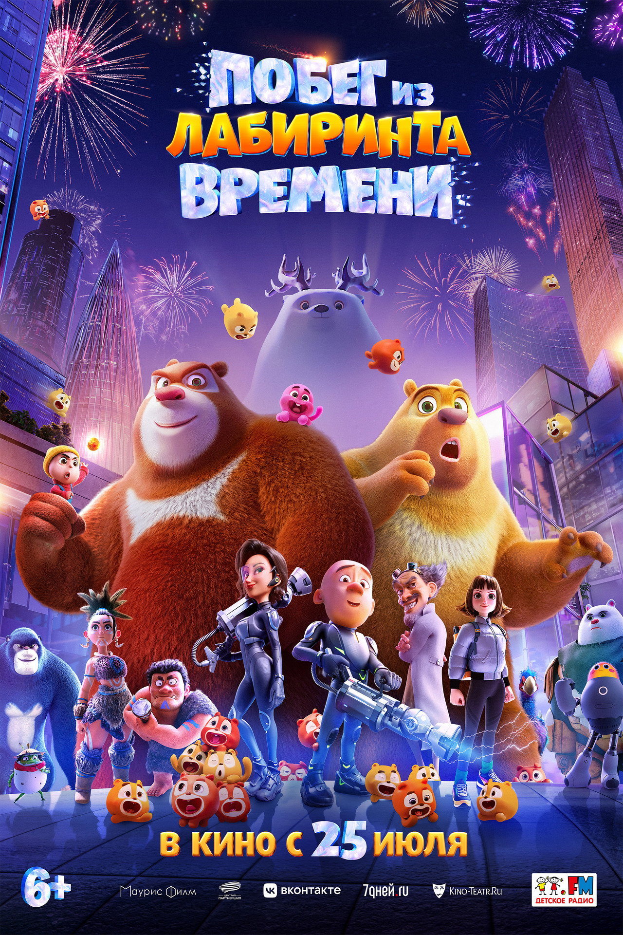 posters 6