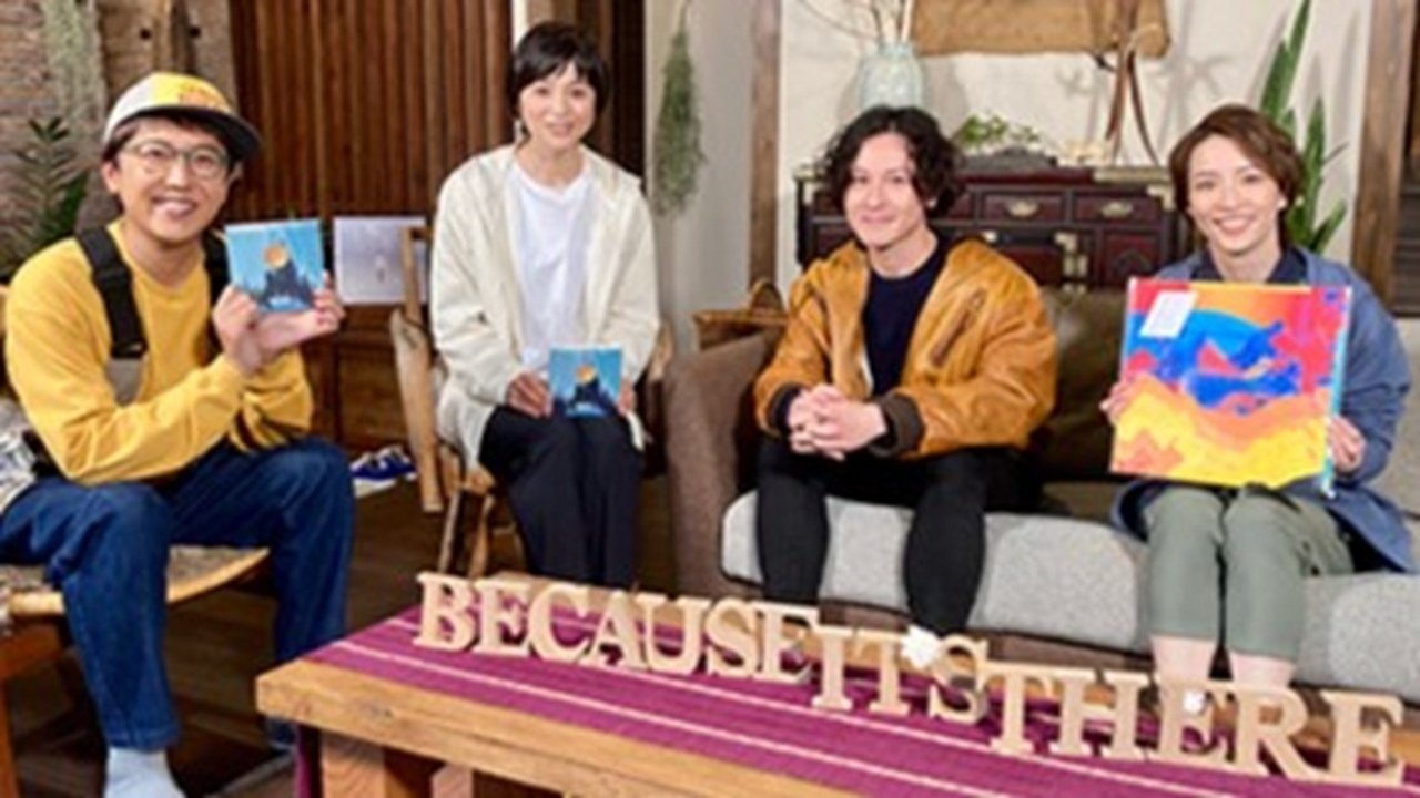 Because the Mountain is There - Season 1 Episode 49 : Episode 49